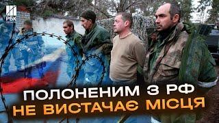 Ніде тримати полонених! В Україні будуватимуть новий табір для російських бранців