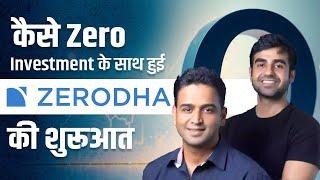 कैसे Zero Investment के साथ हुई Zerodha की शुरूआत? | Dr Vivek Bindra