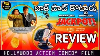 Jackpot Review Telugu @worldcinematalks