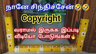 Pooja room மங்களகரமாக மாறிவிட்டது | வீடியோ கொடுக்கும் போது Copyright வராமல் இருக்க இதை செய்யுங்கள்