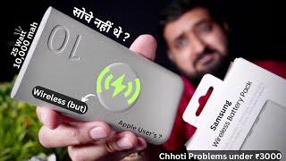 ️Full Test Review @CHHOTIPROBLEMS  Samsung Wireless Power Bank 10000mah 25wHonest Review 