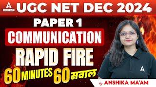 Communication UGC NET Paper 1 | 60 Minutes 60 सवाल By Anshika Pandey