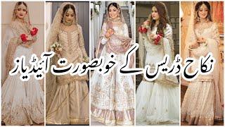 Nikkah Dress Ideas For Brides||white nikkah dress designs 2023||pakistani nikkah dresses!!!