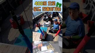 한치낚시 베이트로드 안돌아가게 하는법 #한치낚시 #돌지마 #한치로드