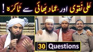 KARBALA related Q & A Session of Sayyid Ali Naqwi & Maulana Imad-ul-Islam with Engineer Muhammad Ali