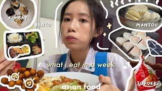 what i eat in a week as a highschooler   中学生一周吃什么