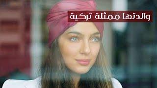 تعرفوا على بطلة مسلسل طائر العنقاء | معلومات عن زمرد بطلة طائر العنقاء Ceren yılmaz