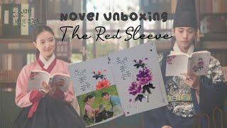 The Red Sleeve Novel Unboxing #leejunho #leeseyoung