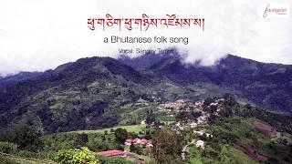 Phuchi Phuni - Sangay Tenzin