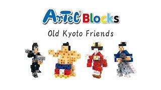 Old Kyoto Series -Product Video- by Artec Co., Ltd.