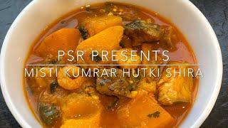 Sylheti Misti Kumrar Hutki Shira | PSR