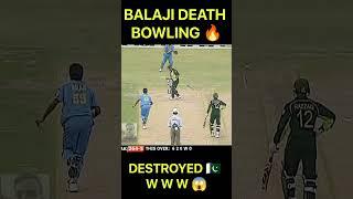 Balaji bowling #cricket #cricketnews #indiavspakistan #odia #msdhoni #sachintendulkar