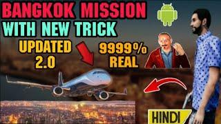 Bhai The Gangster || New Bangkok Mission || New Bangkok Tricks || How To Go Bangkok || Update 2.2