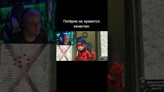 #пятерка #пятёрка #смех #reaction #rofl