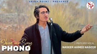 Phono By Naseer Ahmed Naseer || Shina New Song 2024