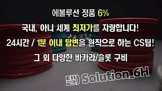 카지노분양 | 바카라임대 | 바카라분양 | 카지노임대