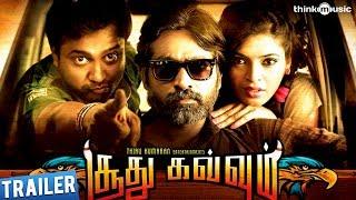 Soodhu Kavvum - Theatrical Trailer | Vijay Sethupathi | Sanchita Shetty | Santhosh Narayanan