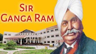 Who is Sir Ganga Ram | History of Sir Ganga Ram | Ganga Ram Hospital