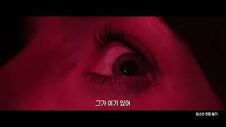 [말리그넌트] 해외 반응 폭발! 최초 리뷰 스팟