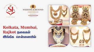 Kolkata, Mumbai, Rajkot நகைகள் இங்கே சென்னையில் | Sree Venkateswara Jewellers | Wedding & Beyond