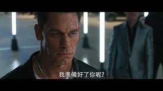 【玩命關頭9】集結熱映篇 - 全台現正熱映中 IMAX同步上映