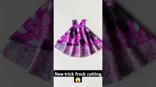 Eazy trick frock cutting🪡#cuttingtips #shorts #viralvideo #like #comments #share #follow