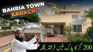 200 Sq. Yards precinct A Luxury Villa | Bahria Town Karachi | Bahria Homes #bahriatown #home