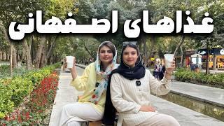 همه ی غذاهای معروف اصفهانی رو امتحان کردیم 