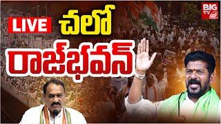 CM Revanth Reddy Participate Chalo Raj Bhavan : ఛలో రాజ్ భవన్  | BIG TV LIVE