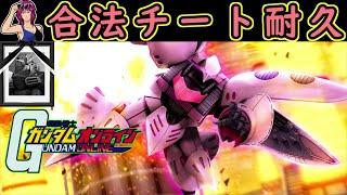 【ゆっくり実況】サービス終了ガンオン合法チート耐久380コスト肉壁機体のこのキュベレイ覚醒…見くびっては困る！【biimシステム】ホモと見る神ゲー【機動戦士ガンダムオンライン】Gundamonline