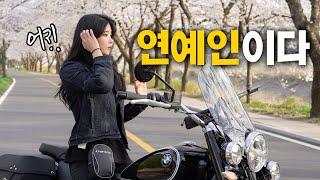 우연히 만난 연예인에게 채널을 빼았겼다 | 처음 부산 온 여성라이더의 부산라이딩 브이로그