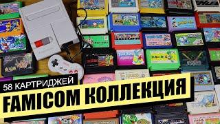 FAMICOM моя коллекция лицензионных картриджей 2021