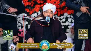 Muhmmad Raza Saqib Mustafai - Uras Mubarak Hazrat Faqeeh e Azam RA 2022- Short Clip