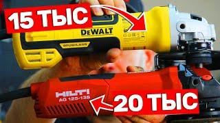 ПОЧЕМУ HILTI ЛУЧШИЙ ИНСТРУМЕНТ? СРАВНИМ С DEWALT