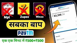 2025 BEST MONEY EARNING APP ₹5000 || ONLINE EARNING APP WITHOUT INVESTMENT || NEW EARNING APP TODAY