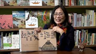 《彩鷸奶爸》第一集。“鳥人畫家”何華仁。用身體閱讀大自然系列。圖像之美。