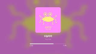 The FSM - 오늘따라