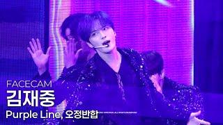 [4K] 김재중(KIMJAEJOONG) - Purple Line, 오정반합 @241110 JX Concert