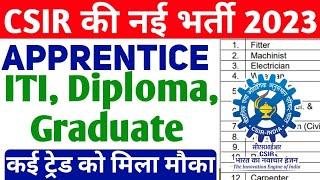 CSIR ITI, Diploma, Graduate Apprentice 2023, CSIR CECRI Apprentice 2023, ITI latest apprentice 2023