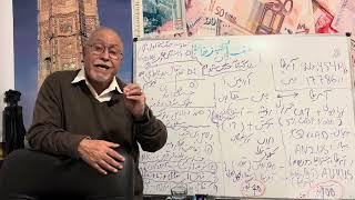 صنف آشپز خانه درس(٤٧٥) جهان در آستانه جنگ سرد دوم - چين با٧٠كشور - امريكا با١٠٠ كشور صف ميكشند