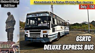 Ahmedabad To Statue Of Unity GSRTC Bus | Statue of Unity Tour | #worldtalleststatue #statueofunity