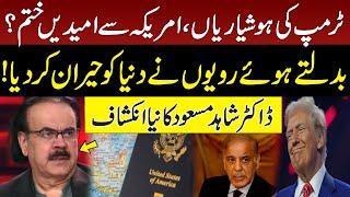 America Visa | Trump in Action | Big Blow For PAK and Afghan | Dr Shahid Masood Big Statements | GNN