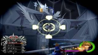 KH2FM - Ultimate Wisdom Form VS Desperado Xigbar 2.5