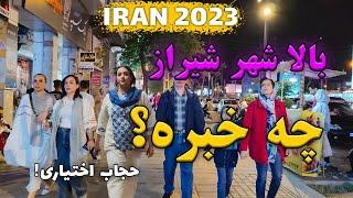 Iran 2023 Night walking in Most Luxury Street of Shiraz | City Tour