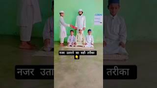 #rutba mila hai aisa maula# Ali#https://youtube.com/@ramzan6lslamivideos74?si=eTCJx0iq1SHmmh2Y ko#