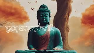 Buddham Saranam Gacchami