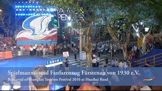 2016 Shanghai Tourism Festival - Spielmanns- und Fanfarenzug Fürstenau von 1930 e.V.