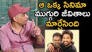 Dil Raju About Allu Arjun Sukumar Arya Movie | TFPC