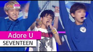 [HOT] SEVENTEEN - Adore U, 세븐틴 - 아낀다, Show Music core 20150704