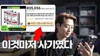 알리까지 속인 판매자는 프로였다..